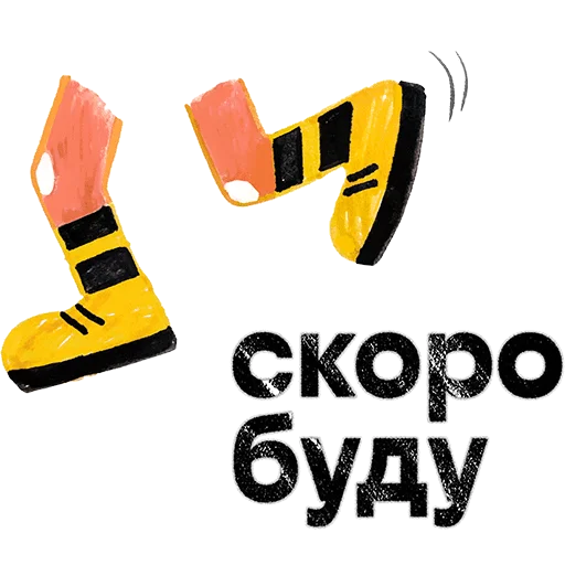 🏃‍♀️ Стикер «билайн» для Telegram