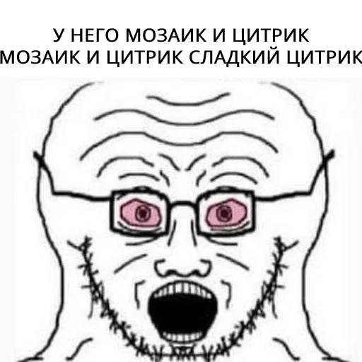 😳 Стикер «БИРГЕЙСТВО» для Telegram