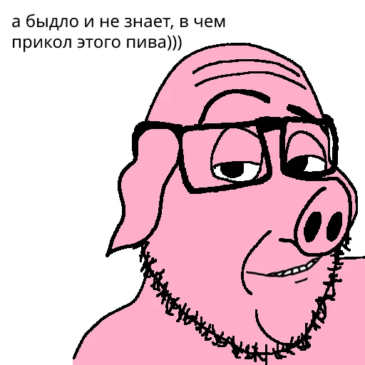 😏 Стикер «БИРГЕЙСТВО» для Telegram