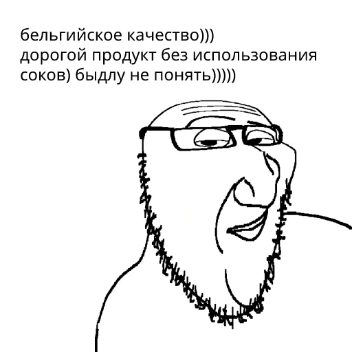 😏 Стикер «БИРГЕЙСТВО» для Telegram