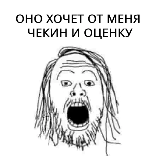 😳 Стикер «БИРГЕЙСТВО» для Telegram
