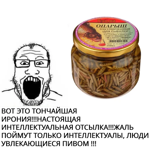 🪱 Стикер «БИРГЕЙСТВО» для Telegram
