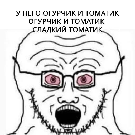 😳 Стикер «БИРГЕЙСТВО» для Telegram