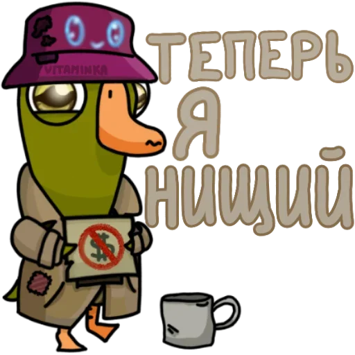 🪙 Стикер «Pchyolarts» для Telegram