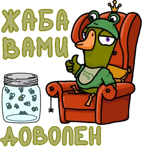 👍 Стикер «Pchyolarts» для Telegram