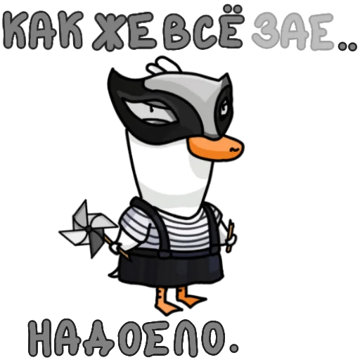 😤 Стикер «Pchyolarts» для Telegram