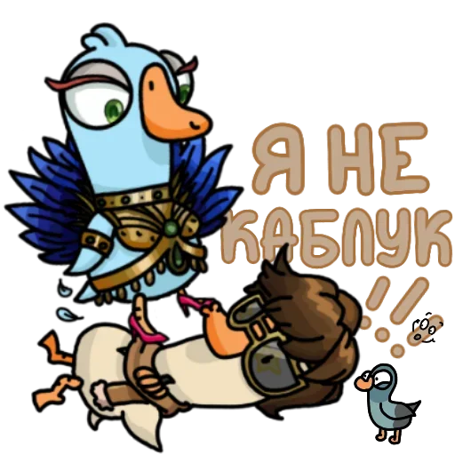 👠 Стикер «Pchyolarts» для Telegram