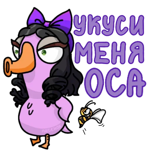 😯 Стикер «Pchyolarts» для Telegram