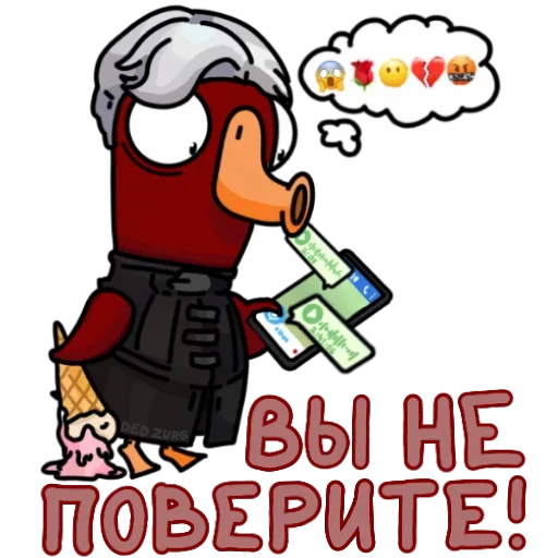 🫢 Стикер «Pchyolarts» для Telegram