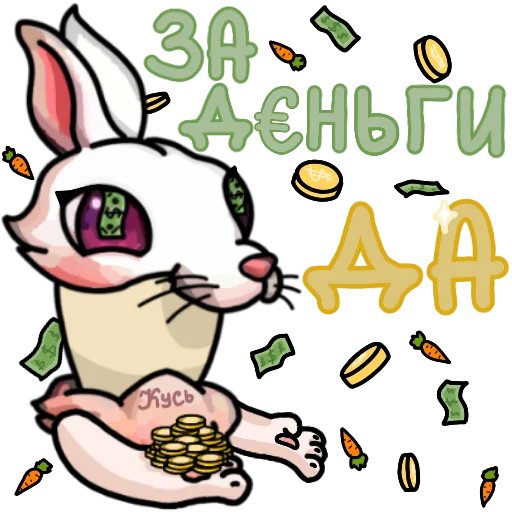 💸 Стикер «Pchyolarts» для Telegram