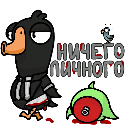 😗 Стикер «Pchyolarts» для Telegram