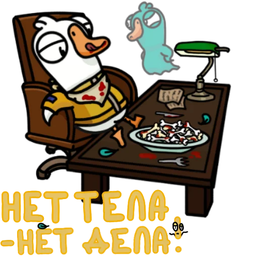🍽 Стикер «Pchyolarts» для Telegram