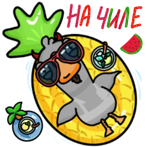 🌊 Стикер «Pchyolarts» для Telegram