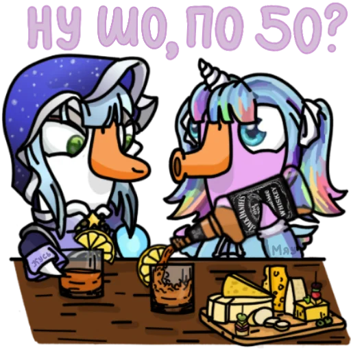 🥃 Стикер «Pchyolarts» для Telegram