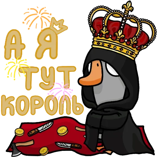 🤴 Стикер «Pchyolarts» для Telegram
