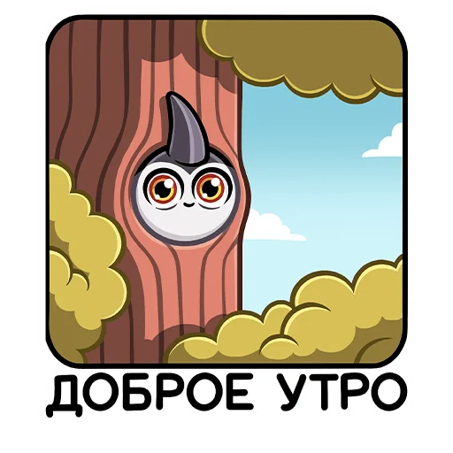 🥱 Стикер «Базз» для Telegram