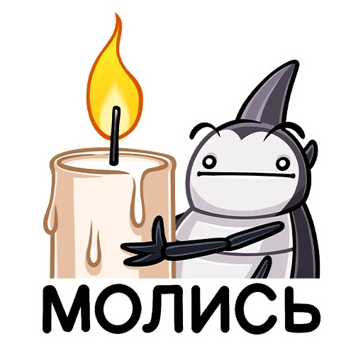 🕯 Стикер «Базз» для Telegram