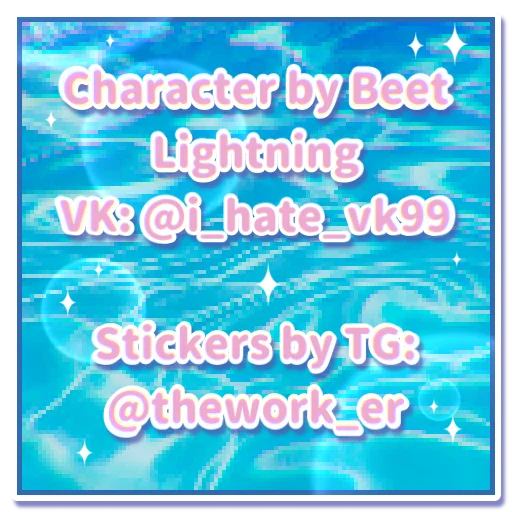 ℹ️ Стикер «Beet Lightning» для Telegram