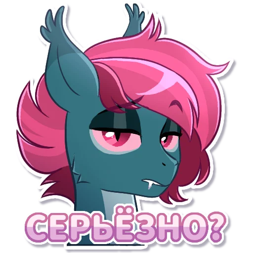 🧐 Стикер «Beet Lightning» для Telegram