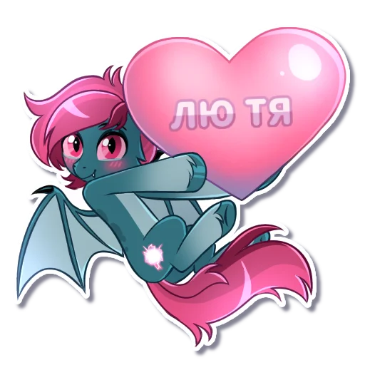 🥰 Стикер «Beet Lightning» для Telegram