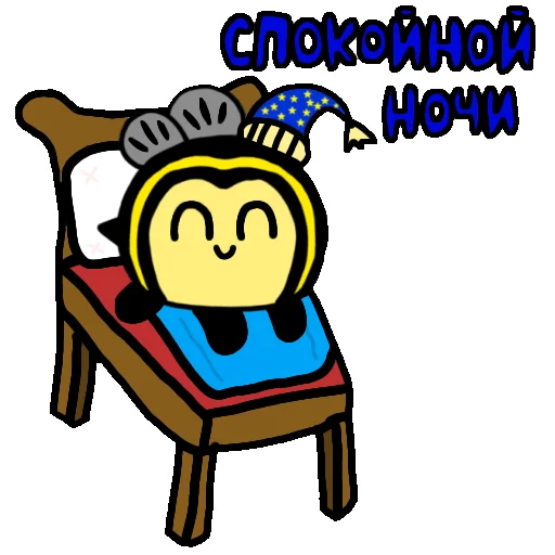 😴 Стикер «ПчОлка ЖУ-ЖУ» для Telegram