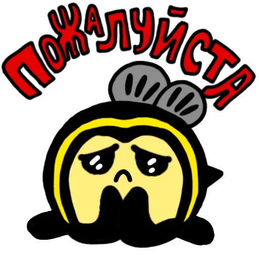 🙏 Стикер «ПчОлка ЖУ-ЖУ» для Telegram