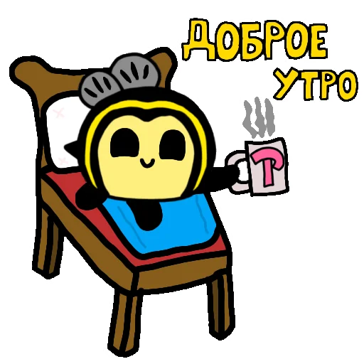 ☕ Стикер «ПчОлка ЖУ-ЖУ» для Telegram