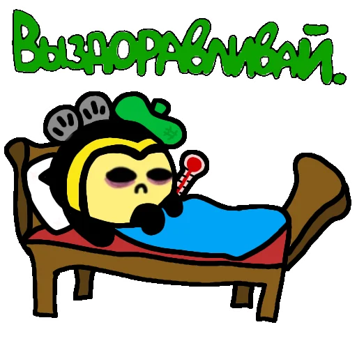 🤒 Стикер «ПчОлка ЖУ-ЖУ» для Telegram