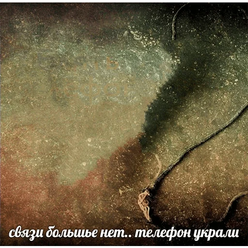 📵 Стикер «До связи» для Telegram