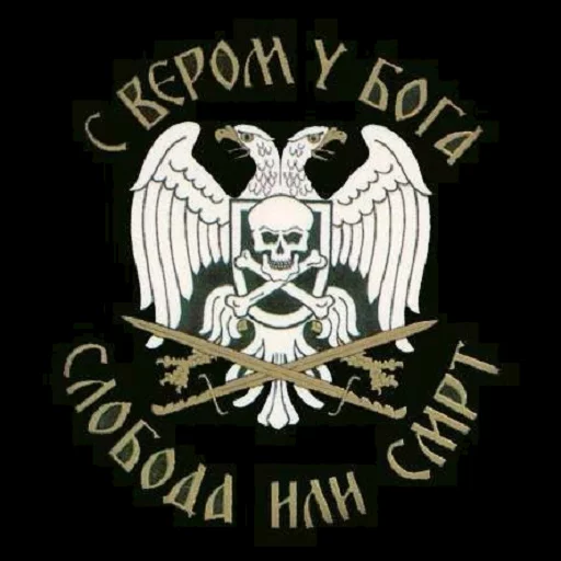 ☦️ Стикер «begome ordodox» для Telegram