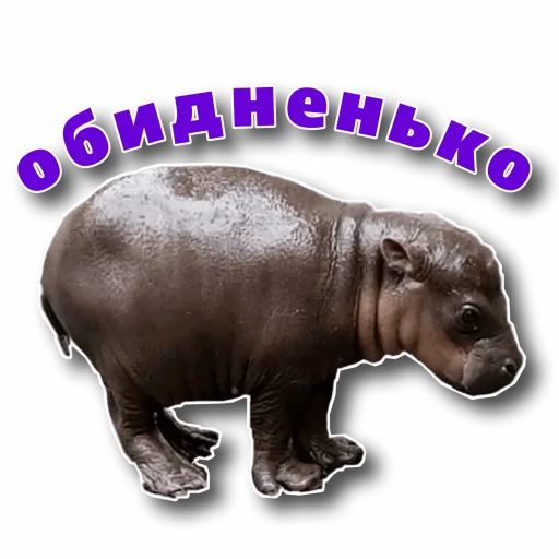 😞 Стикер «Behemoth» для Telegram
