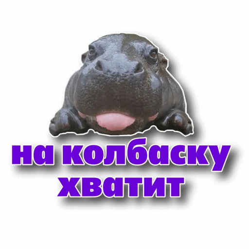👍 Стикер «Behemoth» для Telegram