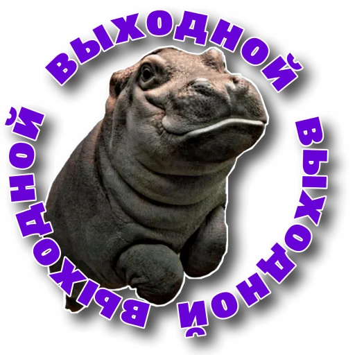 😭 Стикер «Behemoth» для Telegram