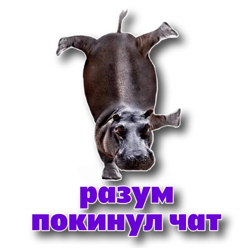 🤪 Стикер «Behemoth» для Telegram
