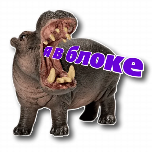 😩 Стикер «Behemoth» для Telegram