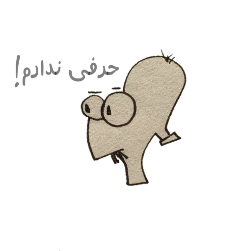 😶 Стикер «B&S» для Telegram