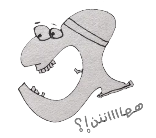 😦 Стикер «B&S» для Telegram