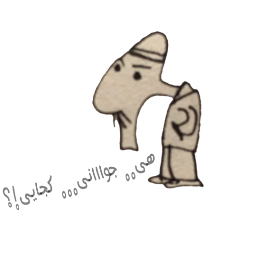 👴 Стикер «B&S» для Telegram