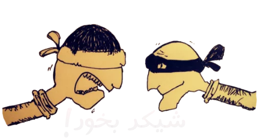 😡 Стикер «B&S» для Telegram