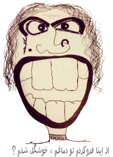 😝 Стикер «B&S» для Telegram