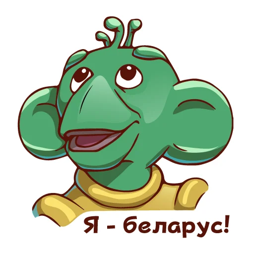 👽 Стикер «Беларусь головного мозга» для Telegram
