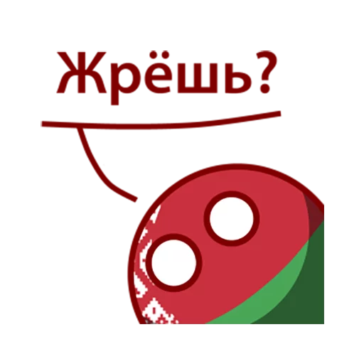 😱 Стикер «Республика Беларусь» для Telegram