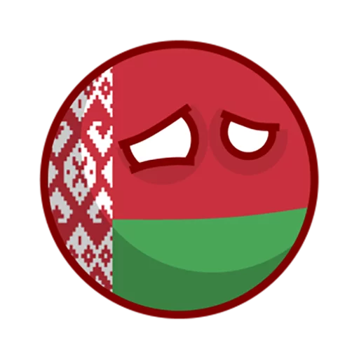 😔 Стикер «Республика Беларусь» для Telegram