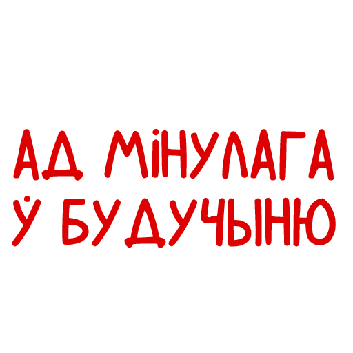 ✅ Стикер «Conversations in» для Telegram