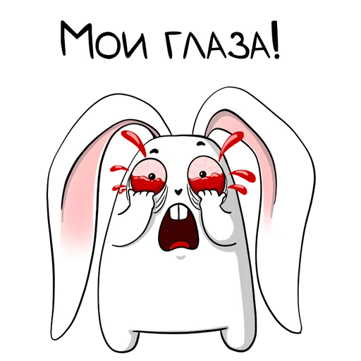 😵‍💫 Стикер «белый кролик» для Telegram