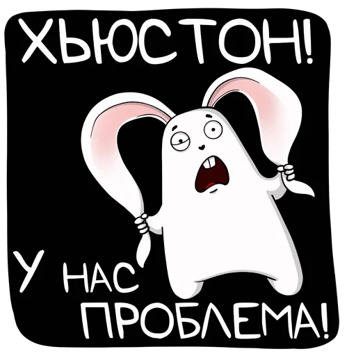🙈 Стикер «белый кролик» для Telegram