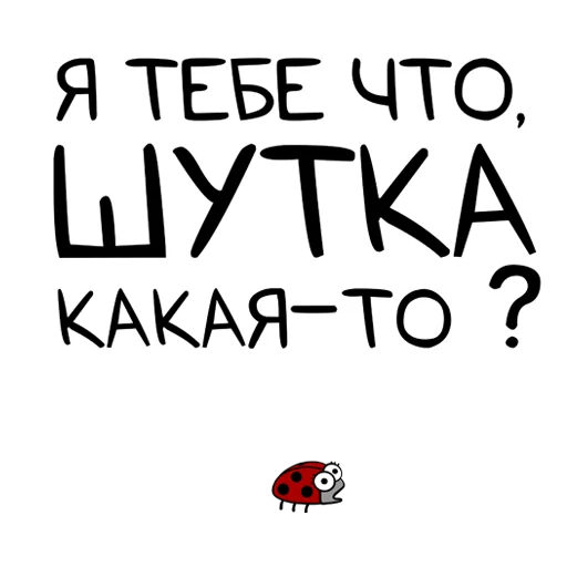 🥲 Стикер «белый кролик» для Telegram