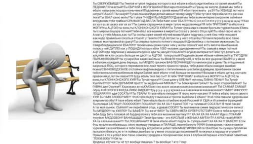 😡 Стикер «человечки.» для Telegram