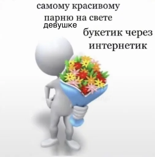😍 Стикер «человечки.» для Telegram