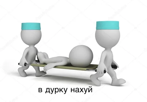 👨‍⚕️ Стикер «человечки.» для Telegram